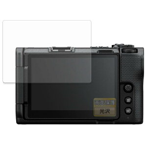 FILMEXT �t�B���� Nikon ZR �p �ی�t�B���� �܂�œ\���ĂȂ����̂悤�ɔ����� ������ ���{��