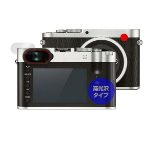 �~���r�b�N�X LEICA ���C�JQ (Typ 116) �r���[�t�@�C���_�[ �p ���� �ی�t�B���� �h�w�� �h�C�A ���{�� OverLay Brilliant OBLEICAQTYP116CAMERA/12