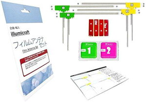 illumicraft �t�B�����A���e�i ���ʃe�[�v 4���Z�b�g �e���r �t���Z�O L�^ �n�f�W MDV-M805L AVIC-CL902 MDV-R700 NR-MZ100PREMI MDV-L502 MDV-M705W MDV-L503 MDV-Z9