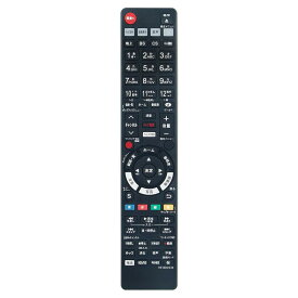 WINFLIKE 代替リモコン fit for パナソニック Panasonic N2QAYB001234 N2QAYB001249（ダイヨウ） レコーダー用 DMR-2W50 DMR-2W100 DMR-2W200 DMR-BCW1060 DMR-2W