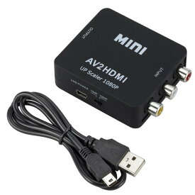FineGood AVコンバーター AV→HDMI変換 USB充電ケーブル付き 1080p/720pをサポートする旧式テレビネットワークセットトップボックス対応 3色ケーブル (Black)
