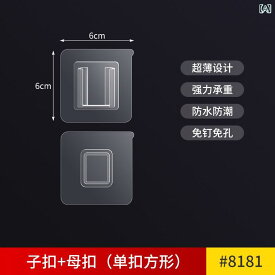 子 母 ボタン 強力 パッチ フック 予備 接着 剤 穴 なし 棚 痕跡 なし キッチン フック 壁