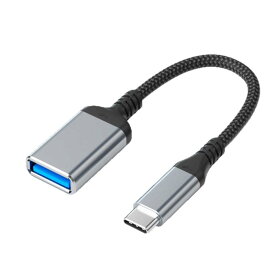USB Type-C to USB Type-A 延長ケーブル タイプCオス to タイプAメス タイプC 変換コネクター 5Gbps 高速データ転送同期 OTG ケーブル 写真/音楽/ビデオ転送 17CM (1本入り, グレー)