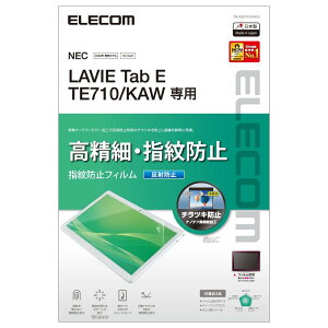 �G���R�� LAVIE Tab E TE710(KAW) �ی�t�B����