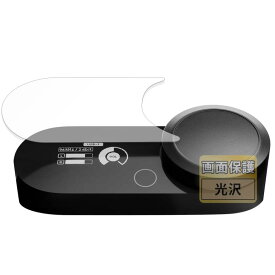 FILMEXT フィルム SteelSeries GameDAC Gen 2 用 保護フィルム まるで貼ってないかのように美しい 超透明 日本製
