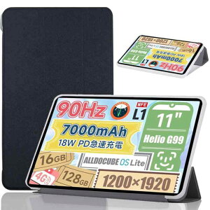 �yNSFN�zFor ALLDOCUBE iPlay60 Mini Pro/iPlay 60 mini Turbo �P�[�X �^�u���b�g 8.4�C���` 2024�N�p �J�o�[ �X�^���h�@�\�t�� �O�� ���^ �����h�~ �S�ʌ^ �ϏՌ� �����h�~ �ی�P�[�X1��