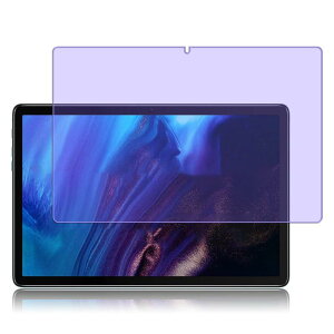 1�� �u���[���C�g�J�b�g �t�B���� FOR Blackview Oscal pad 10 10.1�C���` �^�u���b�g ������ �u���[���C�g�J�b�g�t�B���� �ی�t�B���� �t���ی�t�B���� ���˖h�~ �w��h�~ �C�A�h�~ 9H�d�x �ی�t