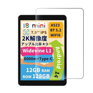 FOR BMAX MaxPad I8 7.9�C���` �^�u���b�g �C���` �C���` �t�B���� �����K���X ���Ɏq�� FOR BMAX MaxPad I8 7.9�C���` �^�u���b�g �C���`�K���X�t�B���� �S�ʕی� �d�x9H ��U�h�~ �w��h�~ �����z�� �C