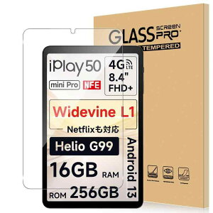 For ALLDOCUBE iPlay50 mini/mini Pro/mini Pro NFE/Headwolf FPad3 �t�B���� �����K���X �����ߗ� �����x�^�b�` �d�x9H �w��h�~ Greerass �C�A�h�~ �������� �ϏՌ� �\��t���ȒP