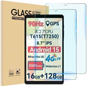 For BNCF Bpad Mini SE/TECLAST M50 Min �K���X�t�B���� �w��h�~Teclast M50 Mini �ی�t�B���� �ϏՌ� �y2������zbncf bpad mini se 8.7�C���`�^�u���b�gpc �K���X�t�B���� �t����