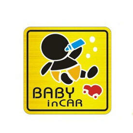 JunyueLiang BABY IN CAR 車ステッカー 赤ちゃん 乗車中 セーフティー反射ステッカー シール 子どもが乗ってます
