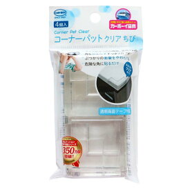 コーナーパット 4P クリア