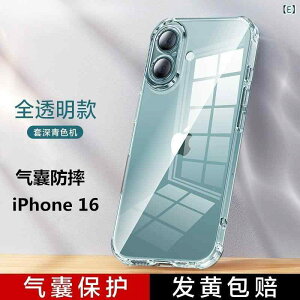 16 Apple 17 promax �g�� �d�b �P�[�X iphone 15 �P�[�X 14 PM ���� �h�~ 13 �G�A�o�b�O 12 �g�� �d�b �P�[�X 11�� �K���� ���܂��B(x2)