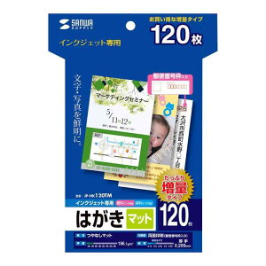 �T�����T�v���C �C���N�W�F�b�g��Ȃ��}�b�g�͂���(120������) JP-HK120TM �z���C�g