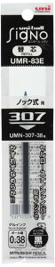 �O�H���M �Q���{�[���y���֐c �V�O�m 0.38 �� 10�{ UMR83E.24