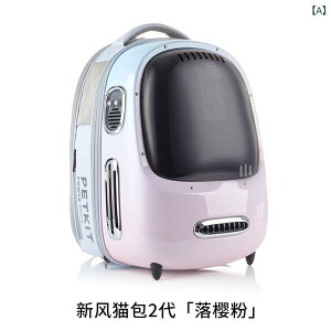 PETKIT �V�N�� ��C �L �o�b�O�y�b�g�A�E�g�h�A �p�i ��^ �|�[�^�u�� �L �P�[�W�X�y�[�X�J�v�Z���o�b�N�p�b�N�y�b�g