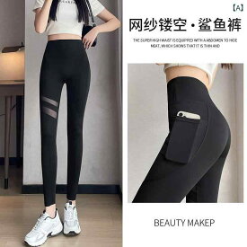 網 紗 ポケットの サメの ズボンの 女性の 夏の 外は 薄い タイプの 底の ズボンを 着ます。