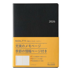 �\�� NOLTY �蒠 2026�N A5 �E�B�[�N���[ ���t��