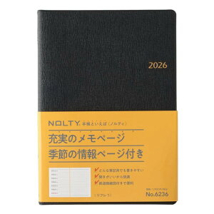 �\�� NOLTY �蒠 2026�N A5 �E�B�[�N���[ ���t��