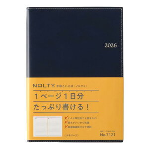 �\�� NOLTY �蒠 2026�N A5 �f�C���[ �������[