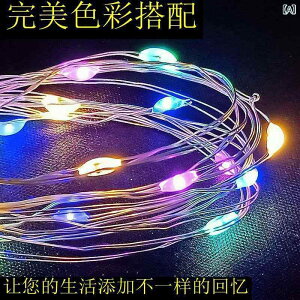 Led �� �� ���C�g�X�g�����O�N���X�}�X �Ղ� �� �P�[�L ���� �����R�� usb �� �� �J���[ ���C�g led 8 �@�\ �t���b�V�� �X�g�����O