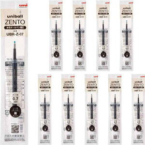 �O�H���M �����{�[���y�� uniball ZENTO �֐c 10�{����