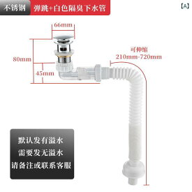 洗面 器 排水 管 セット 洗面 器 洗面 器 排水 管 セット バウンスプレス消 臭 排水 管