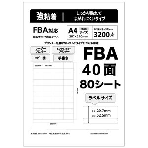 ZAZ ���x���V�[�� FBA�Ή� A4�T�C�Y 24�� 40�� 100�V�[�g�� ���S�� ���� �[�i �S�����x���p�� �}���`�v�����^�Ή� �o�i�Ҍ������i���x�� label-all-
