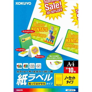 �R�N�� ���[�U�[�p ���x���V�[�� �Ă͂���^�C�v �m�[�J�b�g 10�� LBP-2410