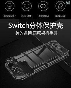 �C�V�� switch �t���b�V�� ���� ���� �V�F�� oled �t���b�V�� ���� �� �ی� �V�F���N���X�{�[�_�[ �d�C ���� ���� ��