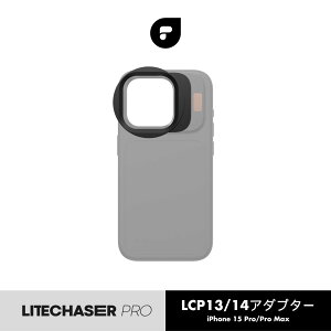 PolarPro LiteChaser Pro 15 LCP13/14 �t�B���^�[�A�_�v�^�[ iPhone 15 Pro/Pro Max�p