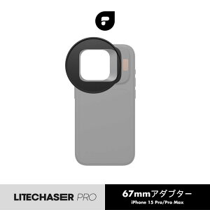 PolarPro LiteChaser Pro 15 67mm�t�B���^�[�A�_�v�^�[ iPhone 15 Pro/Pro Max�p