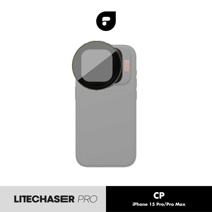 楽天市場】PolarPro LiteChaser Pro 15 CPフィルター iPhone 15 Pro 