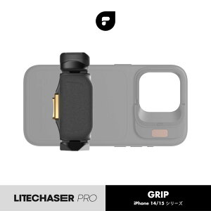 PolarPro LiteChaser Pro �O���b�v for iPhone 14/15 �V���[�Y �X�}�z�B�e �J���� �قƂ�ǂ̎�̃T�C�Y�Ƀt�B�b�g �㕔�R�[���h�V���[�}�E���g ����1/4-20�}�E���g