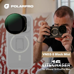 PolarPro LiteChaser 15/16/17 VND2-5 Black Mist�t�B���^�[ iPhone 16 Pro/Pro Max�p �u���b�N�~�X�g �������� ��p���[�P�[�X��Defender�J�o�[�t��