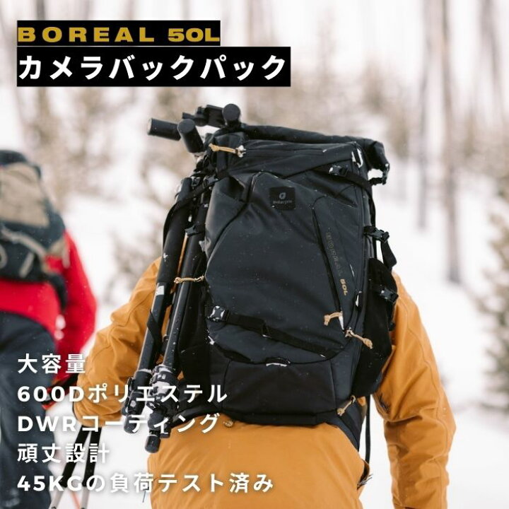 楽天市場】PolarPro Boreal 50L カメラバックパック 大容量 600D 