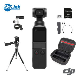 Osmo Pocket オズモ ポケット 撮影アドベンチャーセット プレゼント 3軸スタビライザージンバル ビデオカメラ DJI
