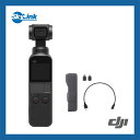 Osmo Pocket オズモ ポケット DJI 3軸スタビライザージンバル