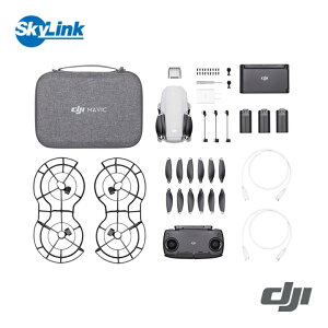 DJI Mavic Mini Fly More Combo 【賠償責任保険付】 【DJIドローン基本ガイドブックプレゼント】 199g マビックミニ フライモアコンボ