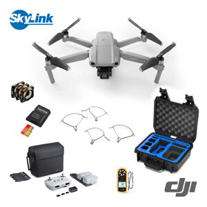 DJI Mavic Air 2 - 空撮アドベンチャーセット 【賠償責任保険付】 【検品済み】 【DJIドローン基本ガイドブックプレゼント】 マビックエアー2 フライモアコンボ