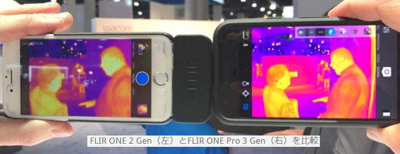 楽天市場】FLIR ONE PRO iPhone/iPad対応 スマホ赤外線 