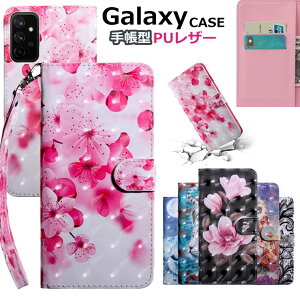 �M�����N�V�[ Galaxy A32 5G A51 Note20 Ultra 5G SC-53A docomo SCG06 au S20 5G SC-51A SCG01 S20+ 5G SCG02 S20 Ultra 5G SCG03 S21 5G S21+ 5G S21 Ultra 5G SCG08 �Ή� �P�[�X ���U�[ �J�[�h���[ �ʋ� �ԕ� ������ ���킢�� �J�o�[ ��