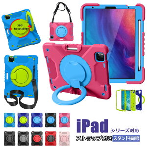 ACpbh iPad 11C` iPad Pro 3 2021 Air4 10.9 2020 iPad pro11 2020 iPad 7 8 10.2 ACpbh v 11 P[X iPad 9.7 2017 2018 iPad mini 4 5 VR _炩 \tg  Jo[ d\ X^h@\
