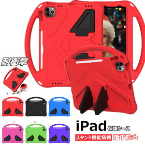 ACpbh iPad mini 6 8.3C` 2021 P[X Ή Jo[ ACpbh ~j Jo[ 6 iPad mini6 mini5 mini4 mini3 mini2 mini P[X Jo[ X^h _炩 \tg ϏՌ  X^h 