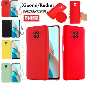�V���I�~ Redmi 9T �P�[�X Xiaomi ���b�h�~ Redmi 9T 5G �P�[�X Xiaomi Redmi Note 9T 5G �P�[�X Xiaomi Mi Note 10 Lite �P�[�X Xiaomi Redmi Note 9S Mi 10 Lite �Ή� �P�[�X ���킢�� �V���R�� �_�� �y�� �P�[�X �w�� ������