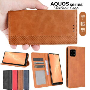 �A�N�I�X AQUOS R6 �P�[�X �Z���X4 Sense4 �J�o�[ Sense 5G Sense4 Lite Sense4 Basic Sense4 Plus �V���v���X�}�z5 zero 5G Basic R5G Sense3 Android One S7 Sense3 Plus Sense3 Lite �Ή� �P�[�X �蒠�^�P�[�X �X�^���h �J�[�h��