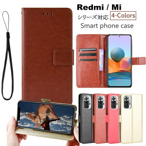 Xiaomi Mi 11 Lite 5G ���b�h�~ Redmi Note 10 Pro �P�[�X �m�[�g10 �v�� �P�[�X Redmi Note 9T �P�[�X Redmi 9T �P�[�X Redmi Note 9S �ی�J�o�[ �V���I�~ Mi 10 Lite Mi Note 10 Lite �Ή� �P�[�X �蒠�P�[�X �J�[�h���[ ��