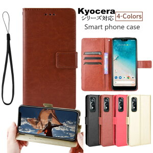 Z Kyocera Android One S8 P[X Torque 5G KYG01 P[X Jo[ 񂽂X}z2 P[X A001KC P[X Basio4 KYV47 P[X DIGNO BX GRATINA KYV48 P[X Android One S6 Ή Jo[ 蒠P[X v J[h[ 