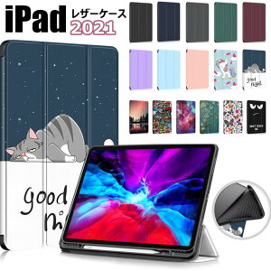 iPad Pro 12.9C` 2021 5 iPad Pro 12 2021 12.9C` iPad Pro 5 2020 2018P[X ACpbh v iPad Pro 12 P[X ACpbh v 12.9 P[X 2021 ϏՌ  Jo[ L 킢 X^h