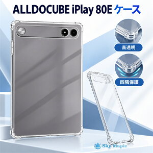 ALLDOCUBE iPlay 80E �P�[�X ���� �N���A�P�[�X 11�C���` �^�u���b�g�J�o�[ �w�ʃP�[�X ������ �N���A TPU �\�t�g�P�[�X �l������ �R�[�i�[�ی� �ϏՌ� �Ռ��z�� ���h�~ �C�菝�h�~ ����h�~ �y�� ��